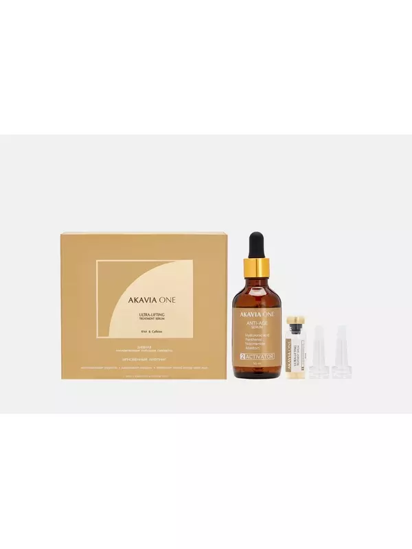 ЛИФТИНГ набор ДЛЯ ЛИЦА