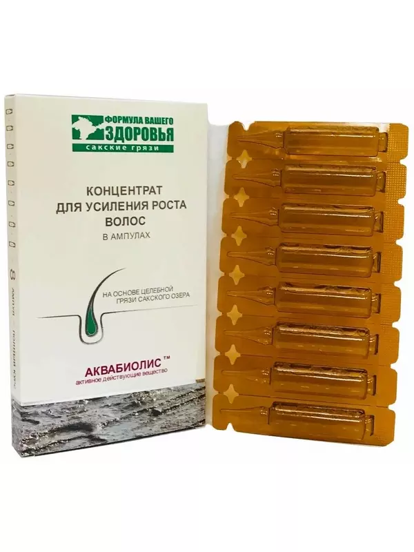 Аквабиолис Концентрат для усиления роста волос, 50 г, 5 мл, 8 шт., ампулы