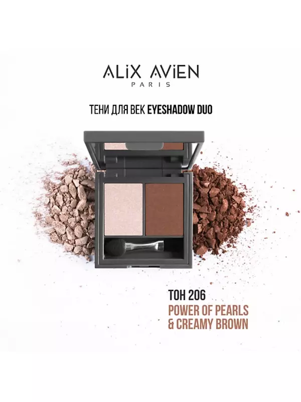 ALIX AVIEN Тени для век 2 оттенка Eyeshadow duo