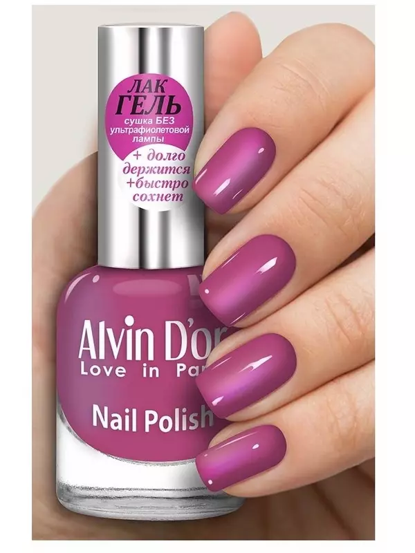 Alvin D'or Лак для ногтей Гель, 15 мл, 1690