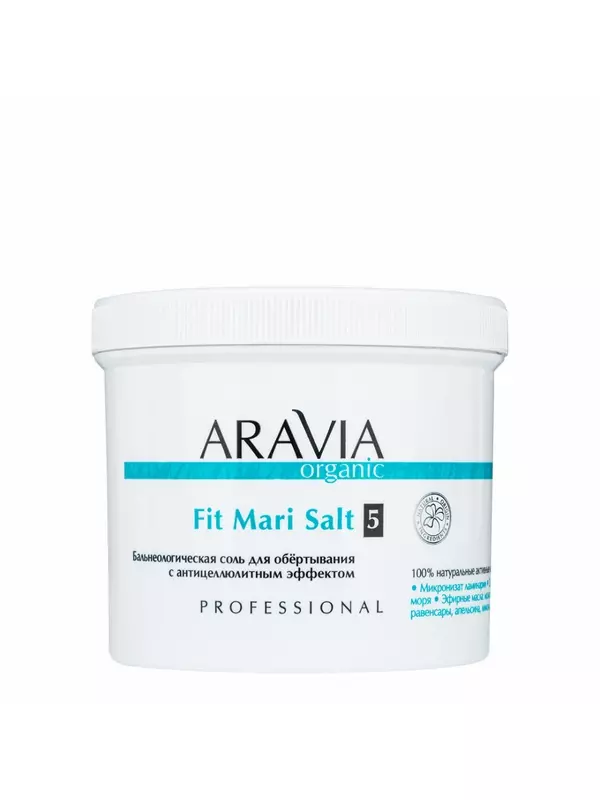Бандажное обертывание ARAVIA Organic