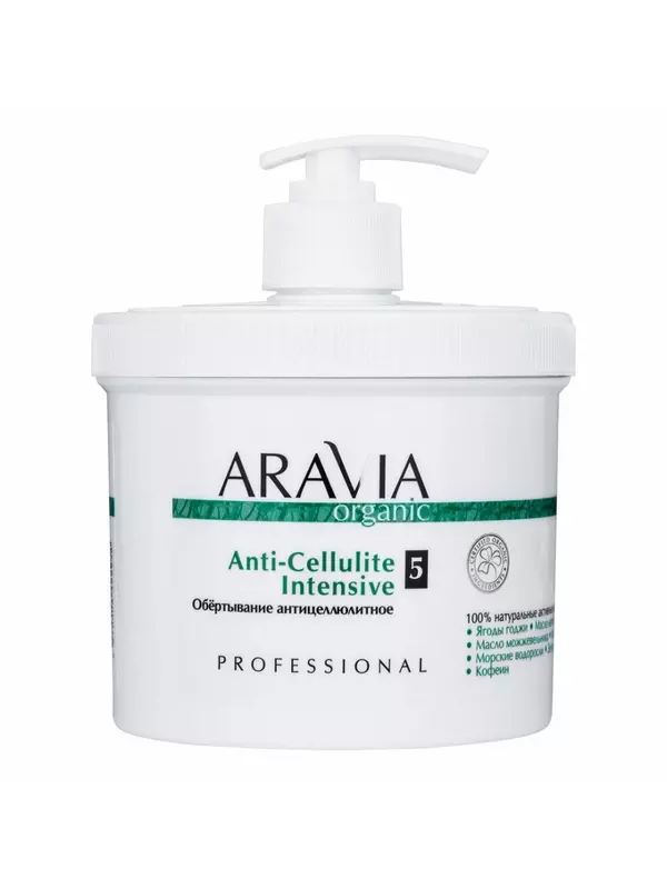 SPA-обертывание ARAVIA Organic