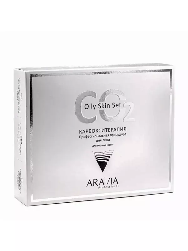 ARAVIA Professional Набор карбокситерапии CO2 Oily Skin Set для жирной кожи лица, 150 мл. х 3 шт.