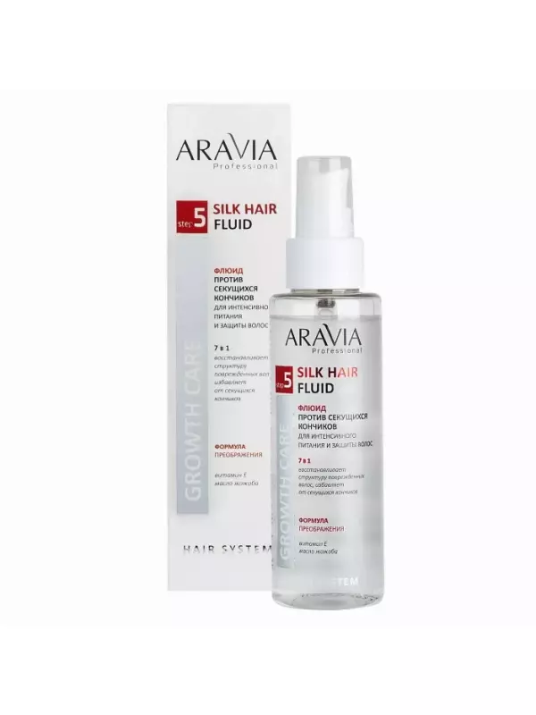 ARAVIA Professional Флюид против секущихся кончиков для интенсивного питания и защиты волос / Silk Hair Fluid 110 мл