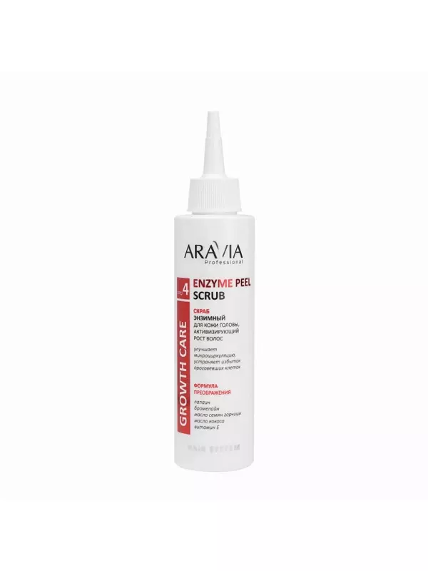 ARAVIA Professional Скраб энзимный активизирующий рост волос для кожи головы / ARAVIA Professional Enzyme Peel Scrub 150 мл
