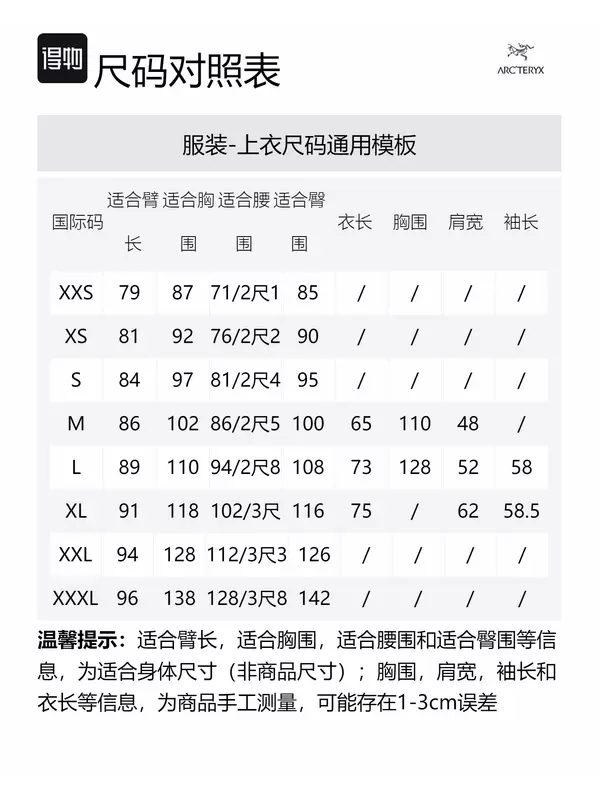 Arcteryx Куртка Arc'teryx Cerium, Velvet Sand Brown/Velvet Sand