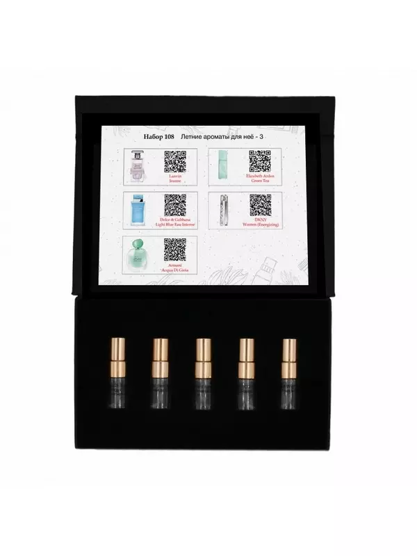 Набор №108: Летние ароматы для нее - 3