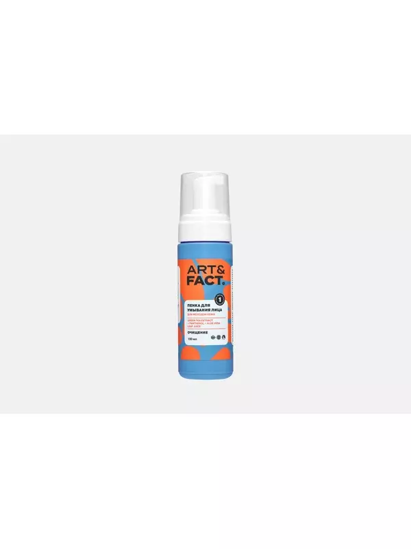 Пенка для умывания лица