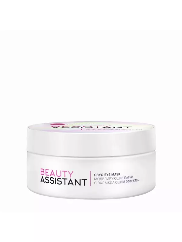 BEAUTY ASSISTANT Патчи моделирующие с охлаждающим эффектом / SOS Perfector Cryo Eye Mask 70 мл
