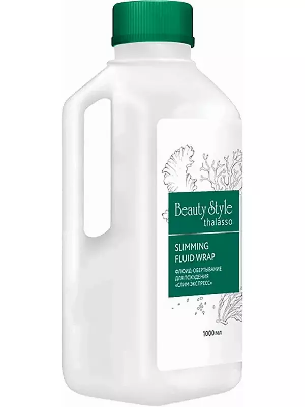 BEAUTY STYLE Флюид-обертывание для коррекции фигуры Слим Экспресс / Thalasso 1000 мл