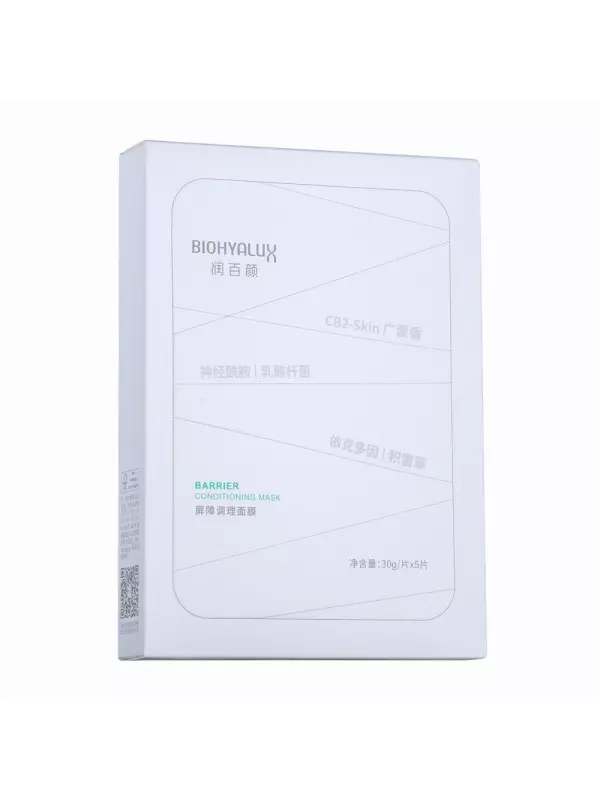 BIOHYALUX Маска восстанавливающая с гиалуроновой кислотой / Biohyalux Barrier Conditioning Mask 5*30 гр