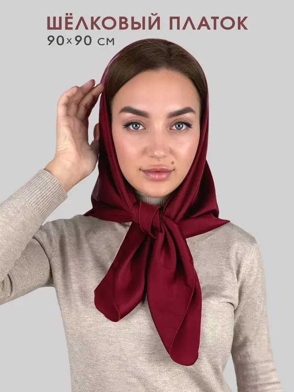 Платок Body Pillow для женщин,160х90 см, бордо