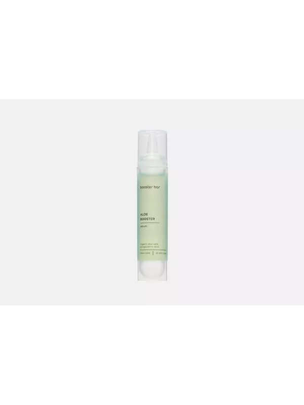 Увлажняющая бустер-сыворотка для лица