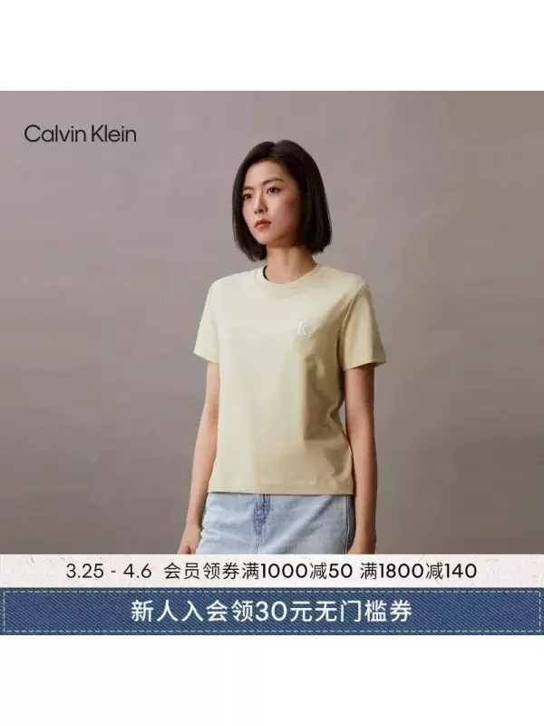 Футболка женская Calvin Klein Jeans с вышитыми буквами, желтый