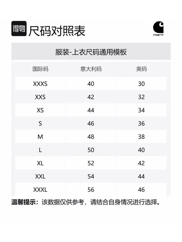 Carhartt WIP Классический жилет, Ecru