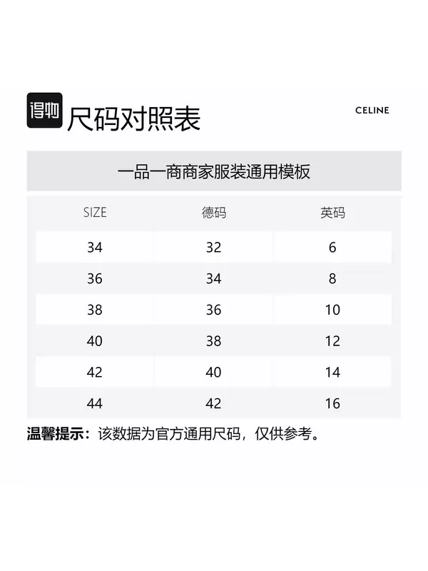 CELINE Женский деловой костюм синий, Marine Blue