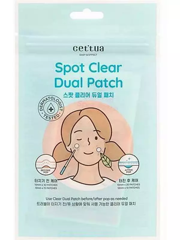 Двухфазные мини-патчи от высыпаний