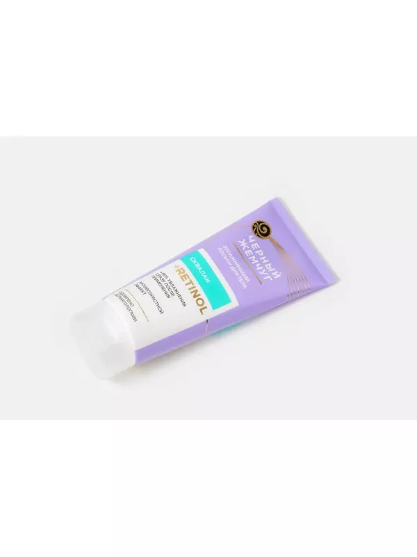 лосьон для тела