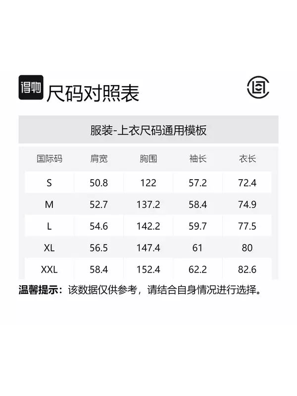 CLOT Деловой костюм серии Жизнь как игра унисекс серый, Gray