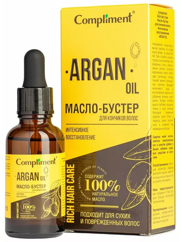 Rich Hair Care Масло-бустер для кончиков волос Интенсивное восстановление ARGAN OIL, 27мл