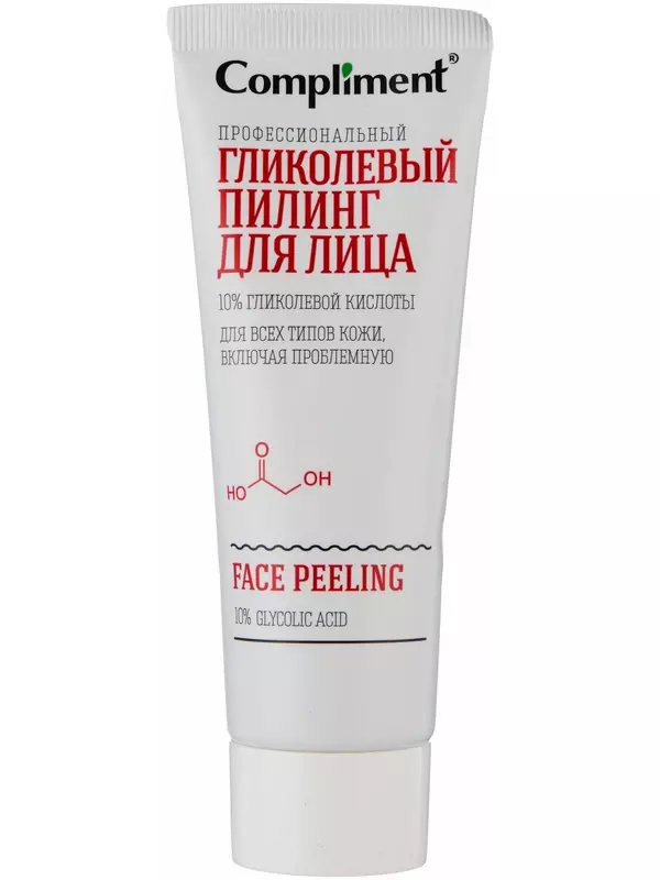 Пилинг для лица COMPLIMENT гликолевый, 80 мл