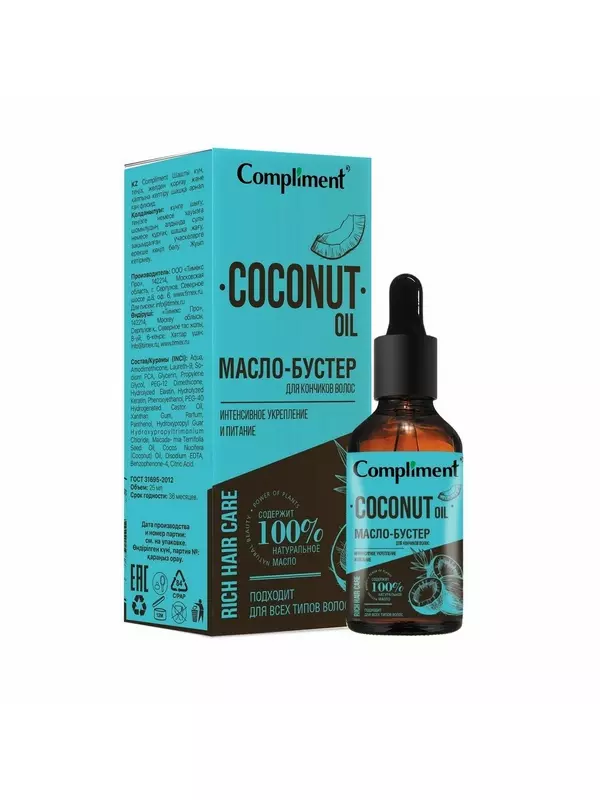 Rich Hair Care Масло-бустер для кончиков волос Интенсивное укрепление и питание COCONUT OIL, 27мл