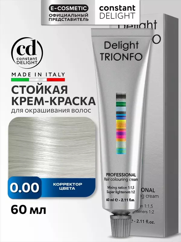 Constant Delight Стойкая крем-краска для волос Trionfo, 0-00 корректор цвета, 60 мл