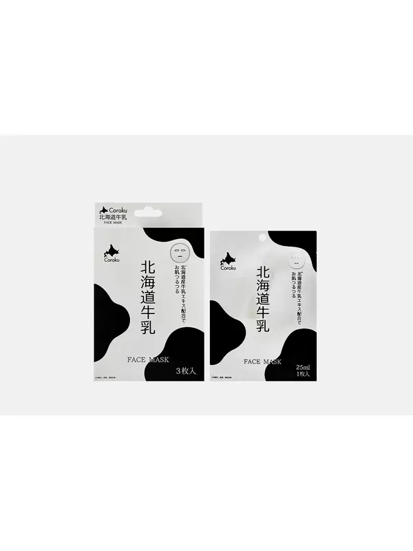 Набор тканевых масок для лица