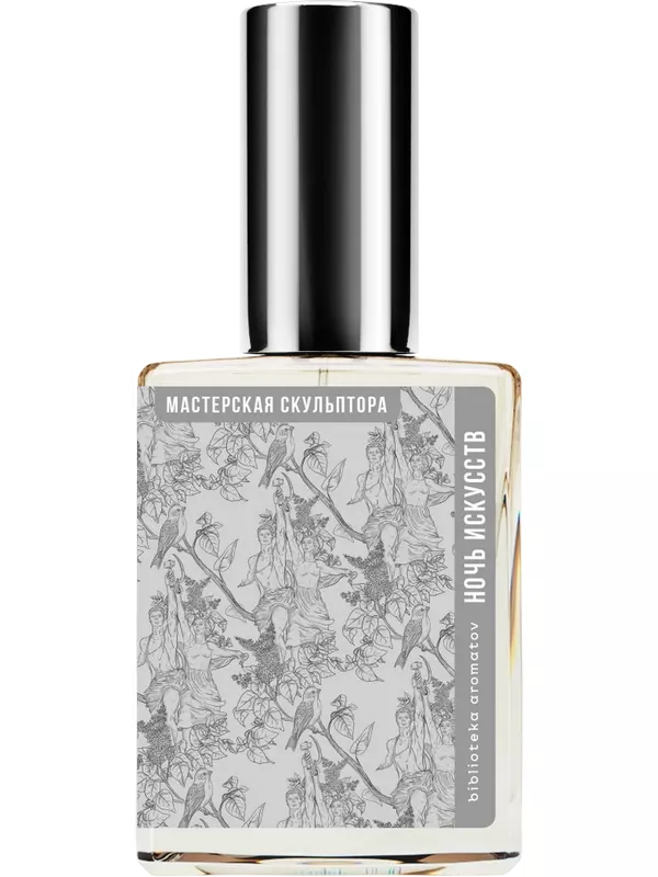 Demeter Fragrance Library Духи-спрей «Мастерская скульптора» () 30мл