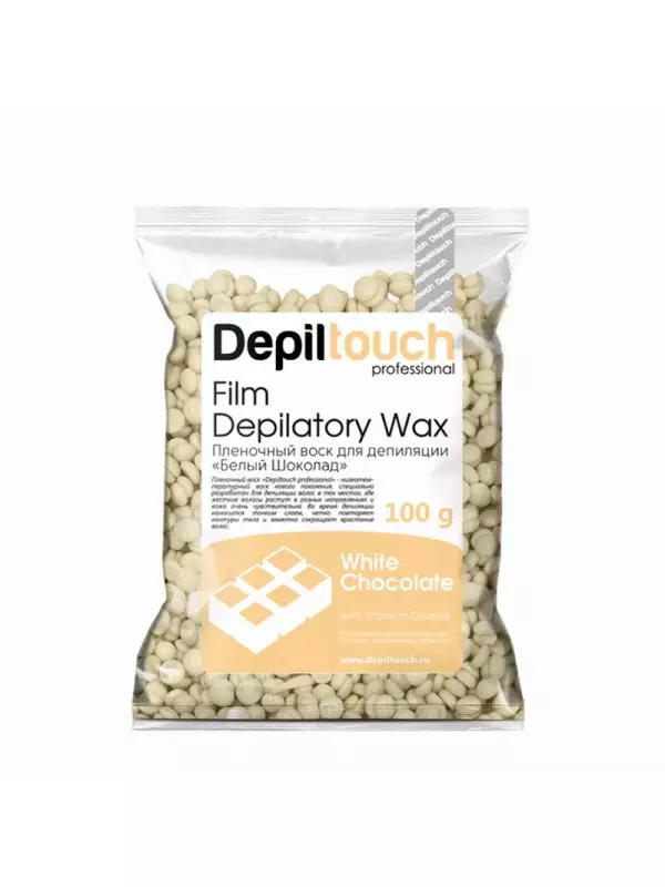 DEPILTOUCH PROFESSIONAL Воск пленочный в гранулах, белый шоколад 100 г