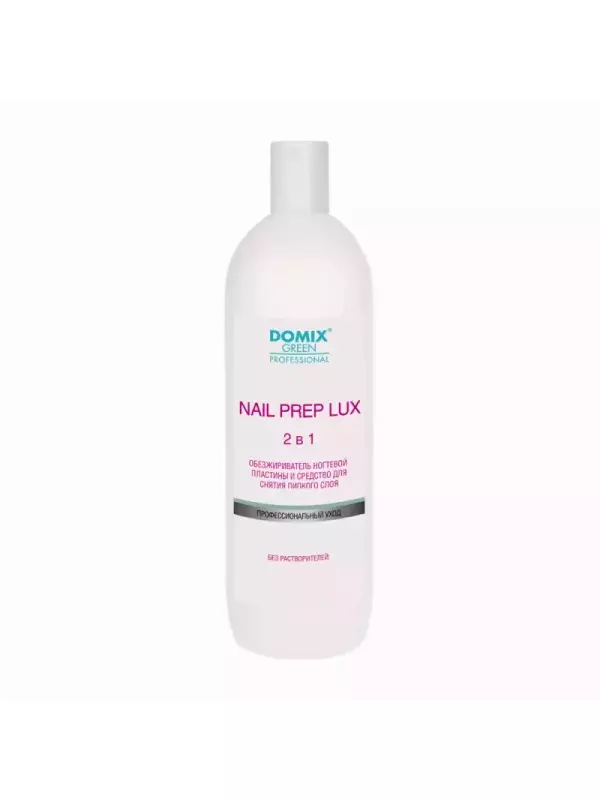 DOMIX Обезжириватель ногтевой пластины и средство для снятия липкого слоя / Nail Prep Lux 2 в 1 DGP 1 л