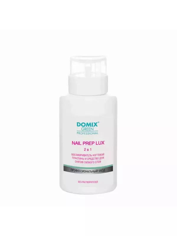 DOMIX Обезжириватель ногтевой пластины и средство для снятия липкого слоя, без растворителей / DGP 255 мл