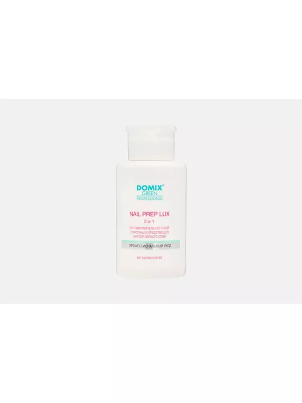 Обезжириватель для ногтей