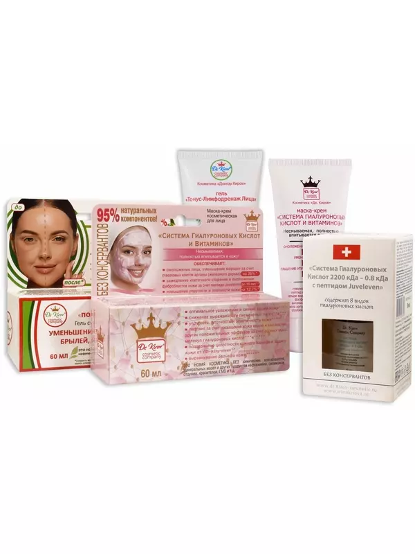 Набор Отеки и контур лица 150 мл.