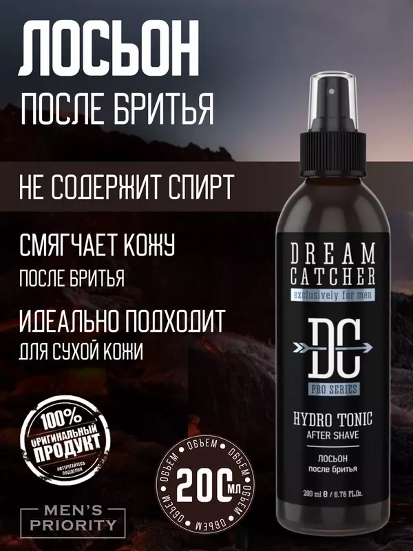 Лосьон после бритья Dream Catcher Hydro Tonic - увлажнение и уход за кожей лица