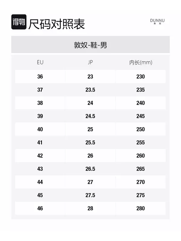 Dunnu Мокасины мужские черно-бело-серые, цвет White Gray