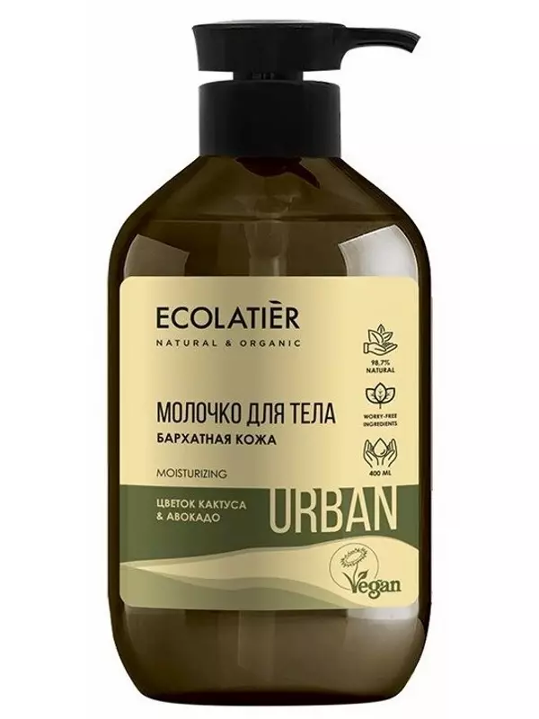 ECOLATIER Молочко для тела Urban Бархатная кожа Цветок кактуса и авокадо, 400 мл