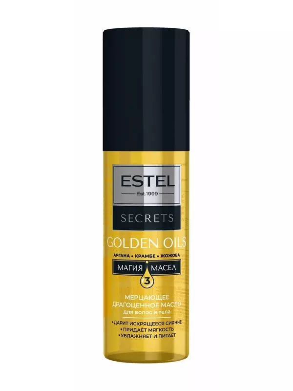 Estel Golden Oils Мерцающее драгоценное масло