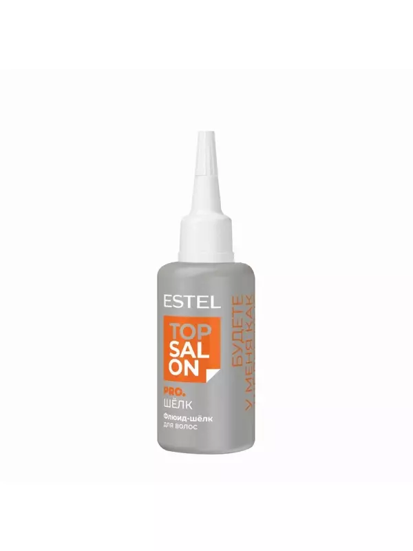 ESTEL PROFESSIONAL Флюид-шелк для волос / TOP SALON PRO.ШЕЛК 30 мл