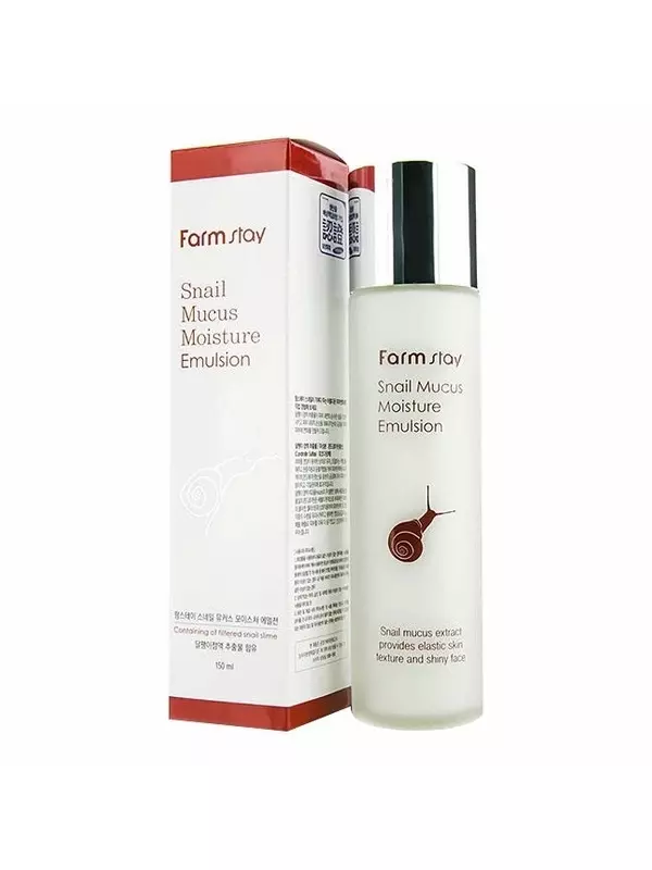 Эмульсия для лица FarmStay