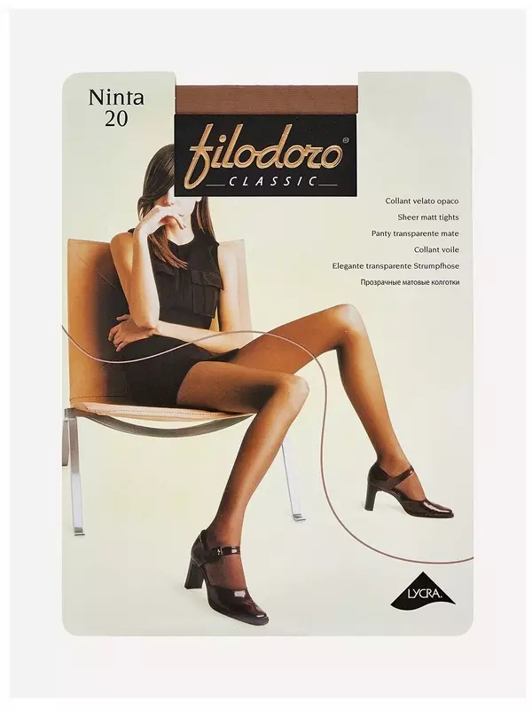 Колготки Filodoro Classic Ninfa, 20 den, размер 5, cognac