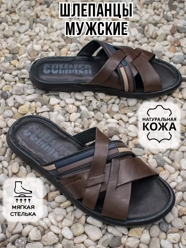 Шлепанцы G-TECH, размер 40, коричневый