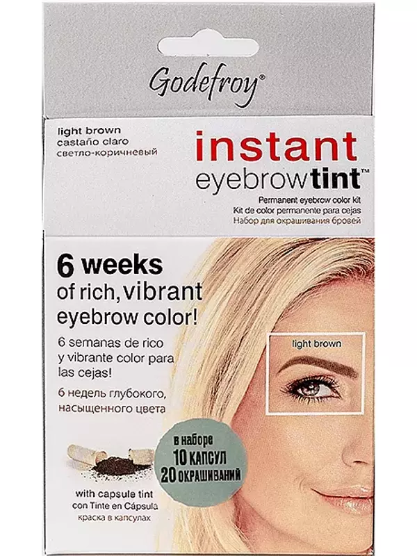 GODEFROY Краска-тинт профессиональная в капсулах для бровей, светло-коричневый / Eyebrow Tint Light Brown 10 капсул