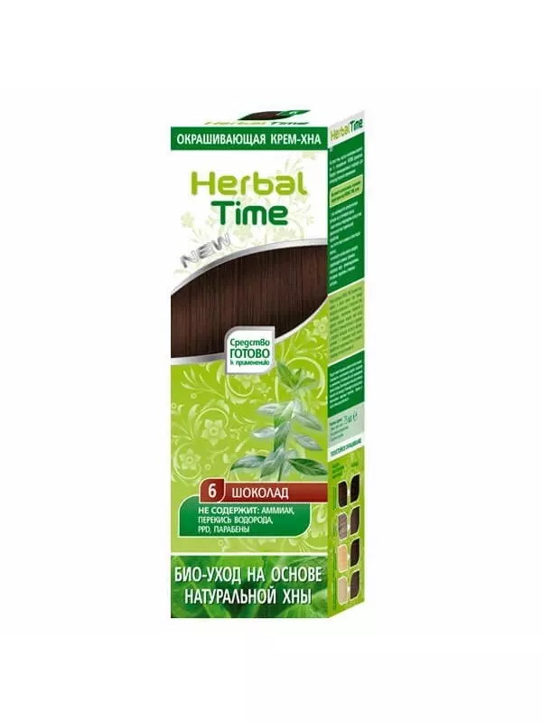 Herbal Time, Натуральная хна-шоколад, 75 мл