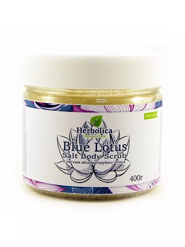 HERBOLICA Соляной скраб для тела Голубой Лотос 400