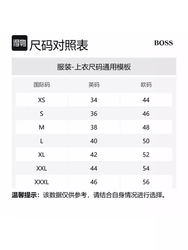 HUGO BOSS Пуховик мужской светло-зеленый, Light Green