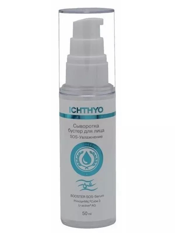 Сыворотка бустер для лица, SOS Увлажнение, 50 мл