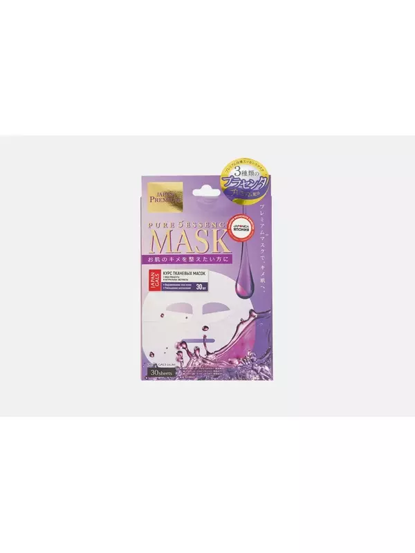 Маска для лица c тремя видами плаценты 30 шт