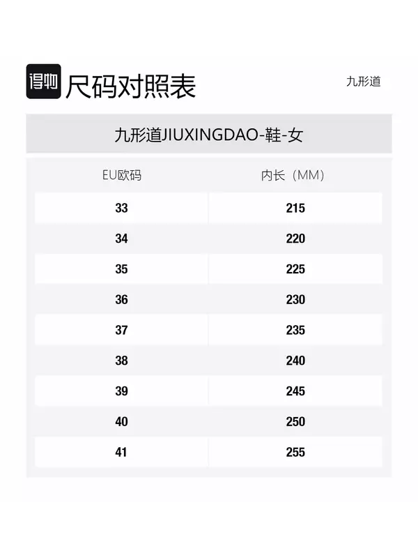 JIUXINGDAO Ботфорты женские Qiao Jingjing цвет каблук 4,5 см 3388-2, цвет Qiao Jingjing Color 4.5cm Heel 3388-2