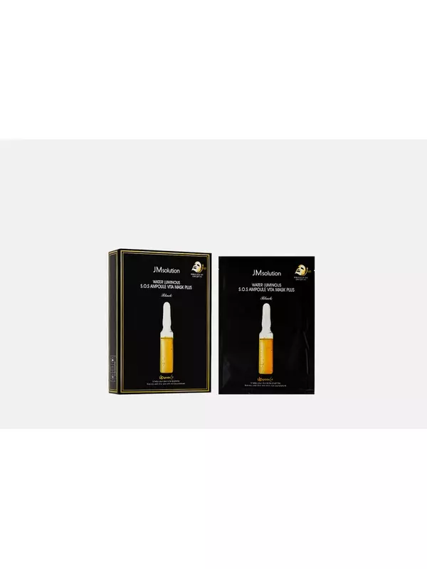 Набор тканевых масок для лица